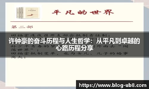 u8国际官方网站