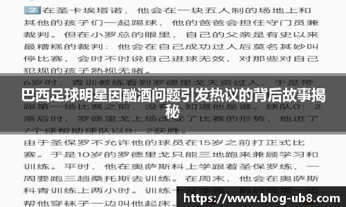 u8国际官方网站