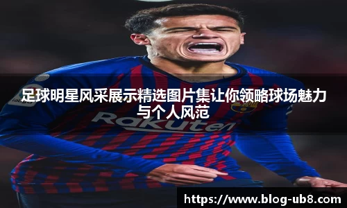 u8国际登录入口