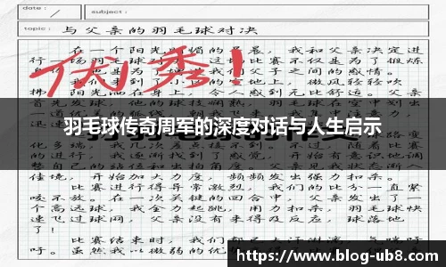 u8国际官方网站