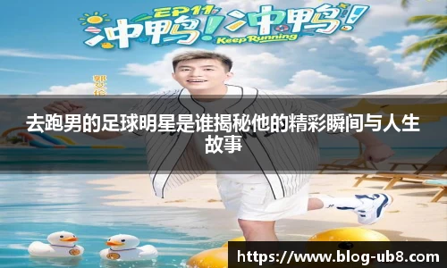 u8国际登录入口