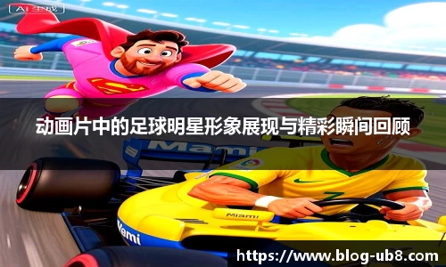 u8国际官方网站